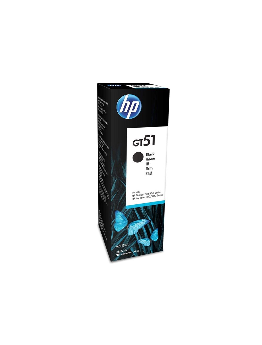 HP GT51 Ink Bottle - Black | 2B Egypt